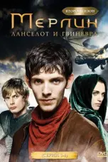 постер постер 1 сезон